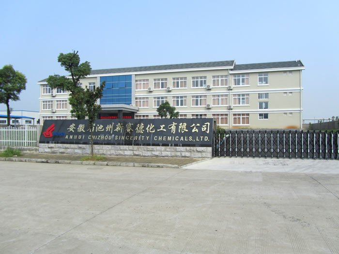 企業(yè)風(fēng)貌